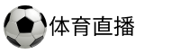 零点直播
